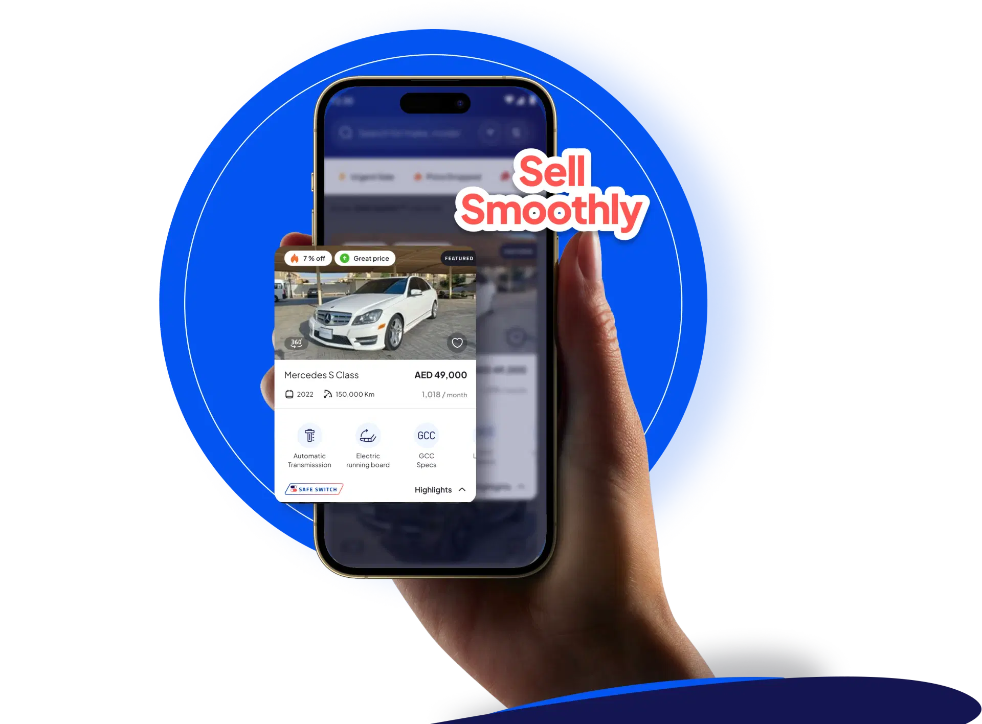 priceGuidance feature